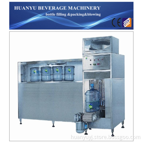 20L/5 Gallon Filling Machine